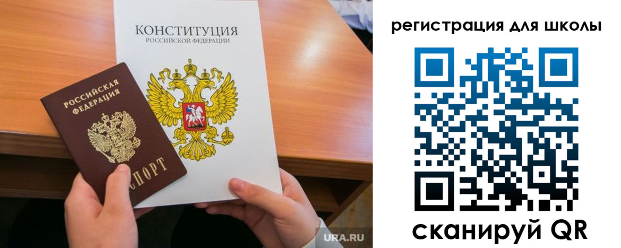 временная регистрация надежно в Удомле